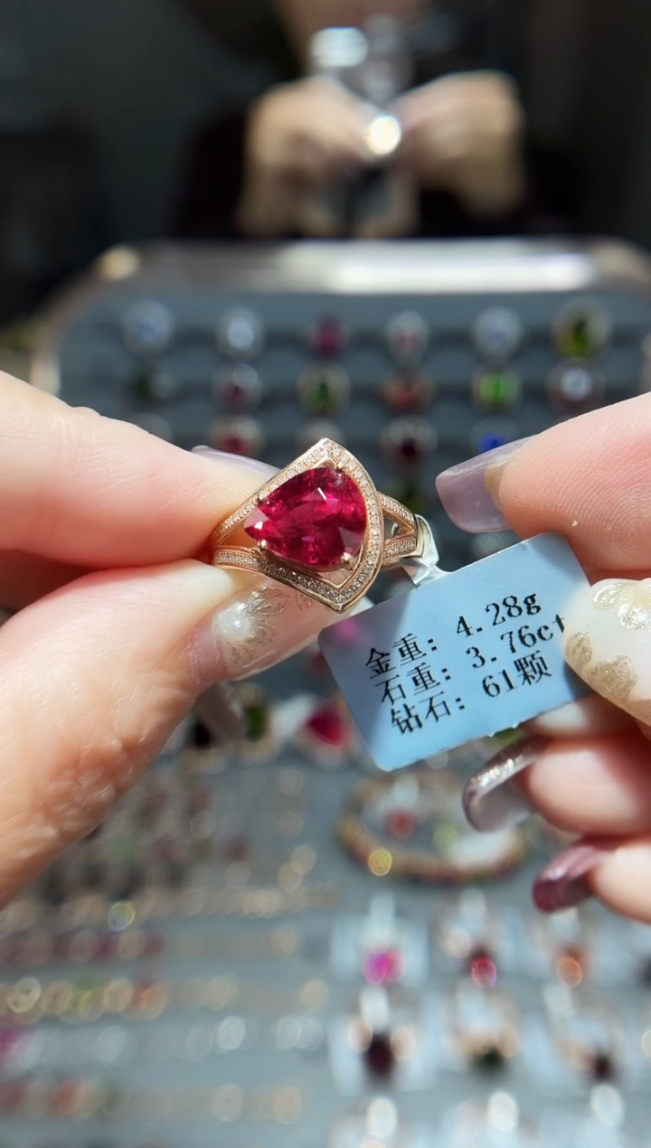 18K金镶嵌戒指碧玺3.76.