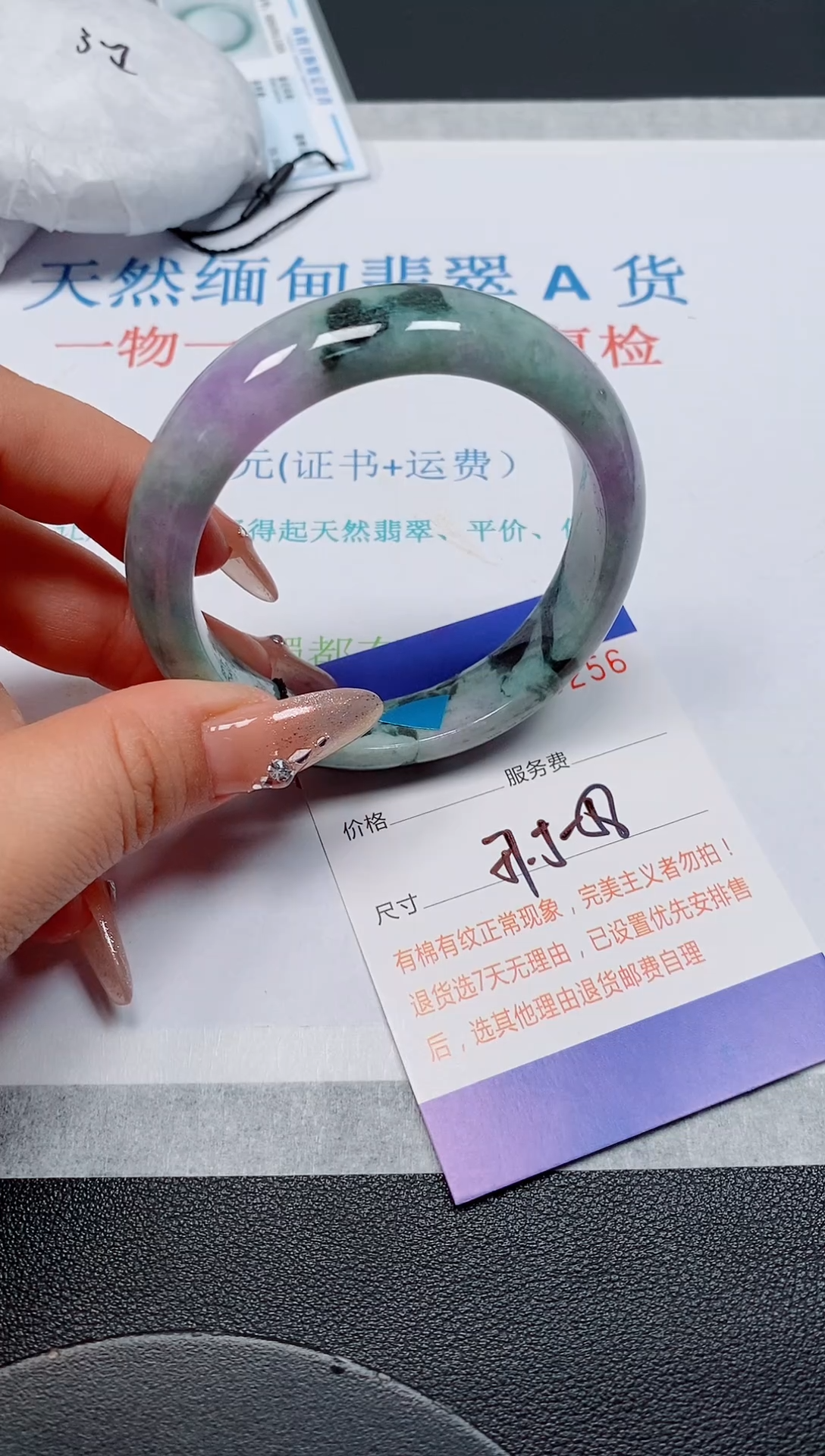 未镶嵌手镯翡翠?*?天然缅甸翡翠160256