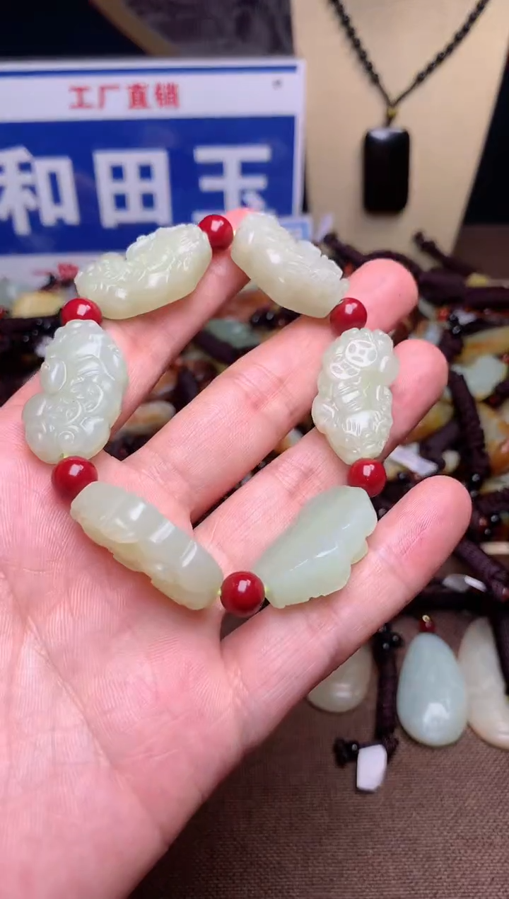 【闪购商品】和田玉颈饰未镶嵌1