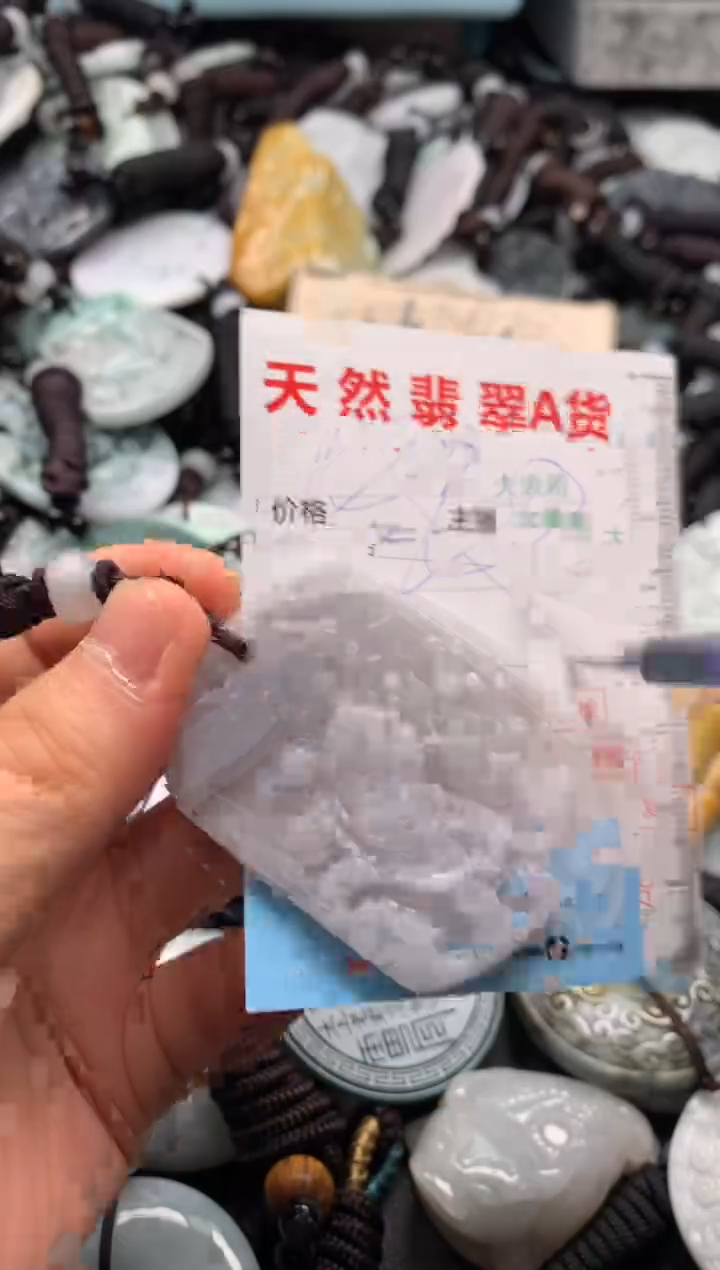 【闪购商品】翡翠吊坠(不含链)未镶嵌1