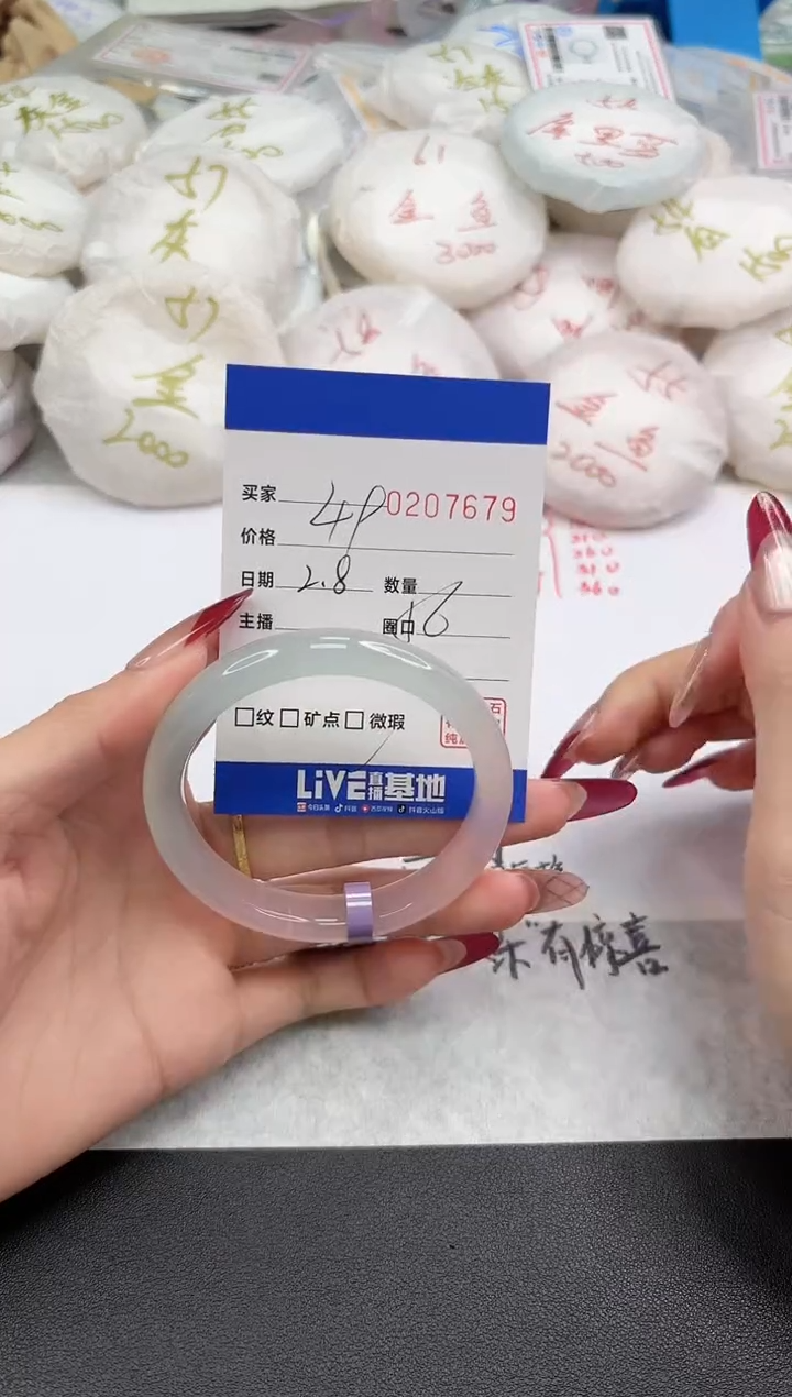 【闪购商品】玛瑙/玉髓手镯未镶嵌7679