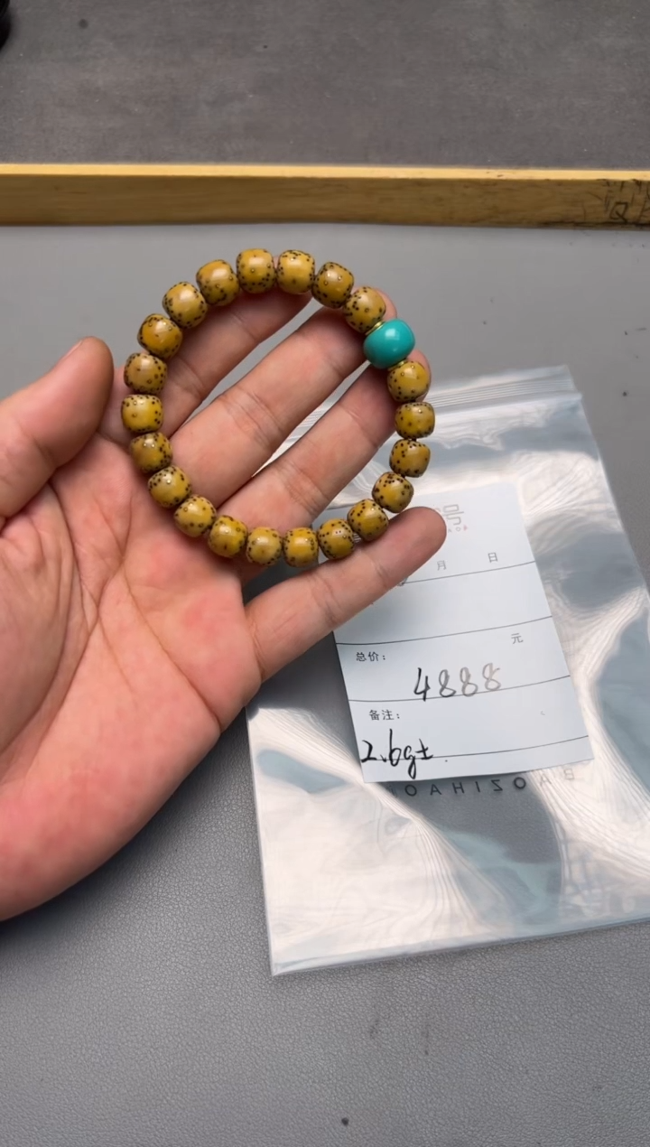 【闪购商品】菩提手串未镶嵌289028902890