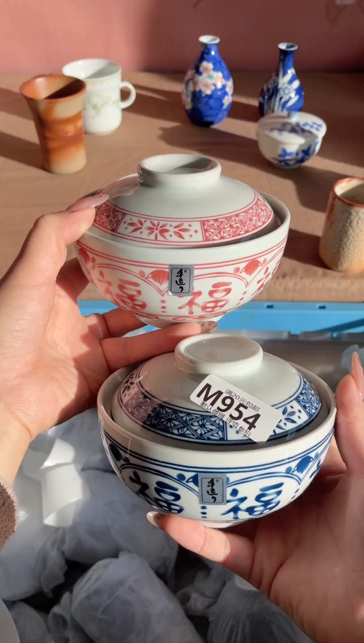 瓷片福字红蓝盖碗一对