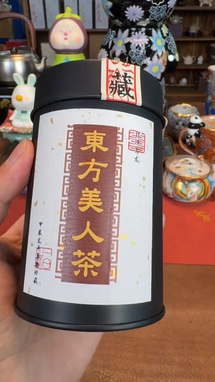 【闪购商品】瓷片11东方美人@@CY527