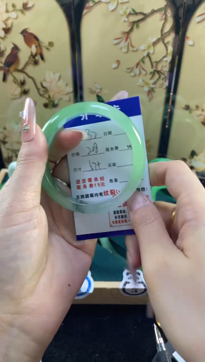 拍下以实物为准0000000232