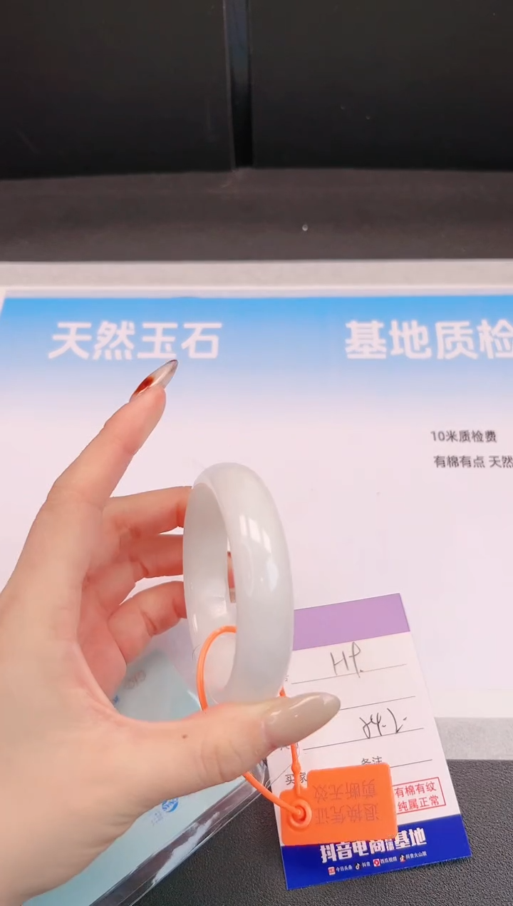 未镶嵌手镯和田玉H9+54