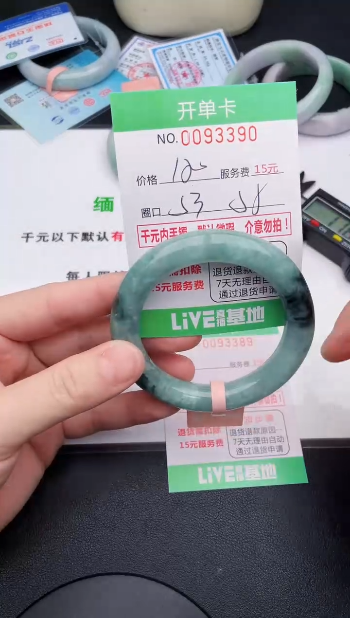 90即见即所得拍啥发啥