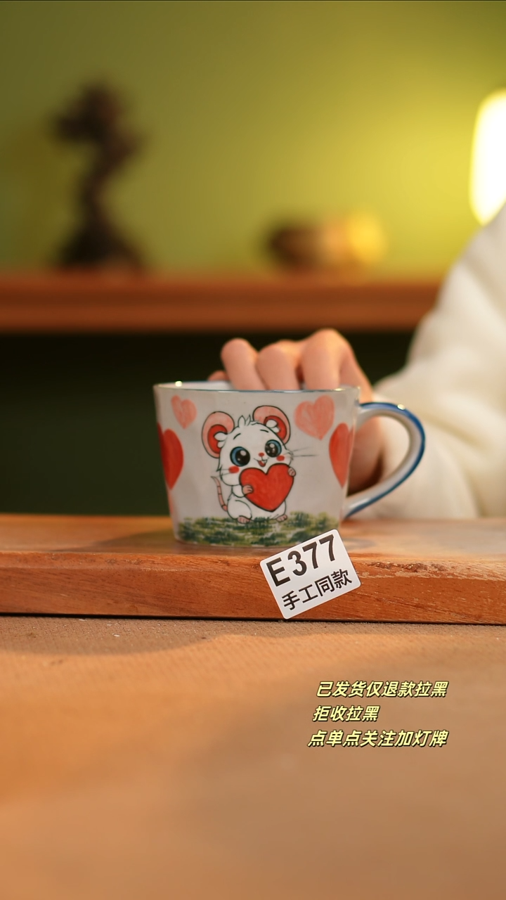 【闪购商品】其他E377陶然集器瓷器