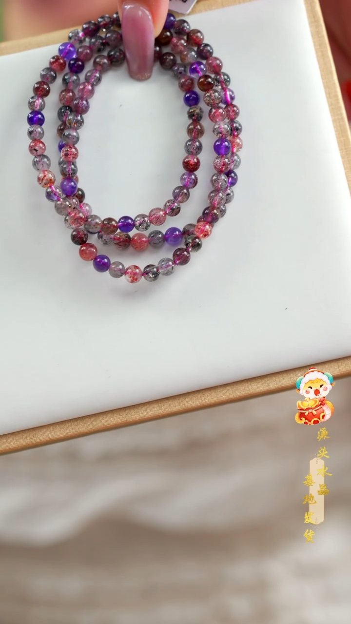 【闪购商品】水晶手串未镶嵌高货超七三圈5MM+多样性发其一