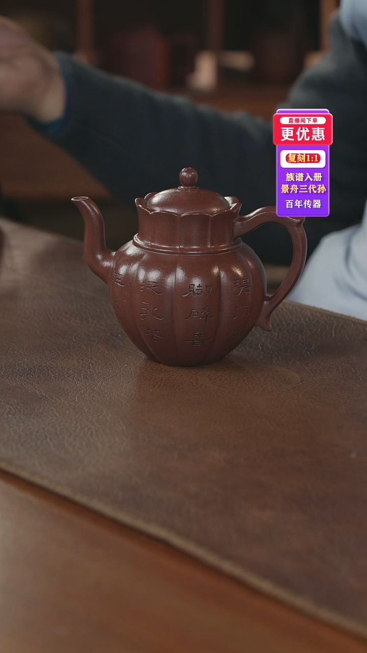 茶壶紫砂紫砂壶紫砂壶