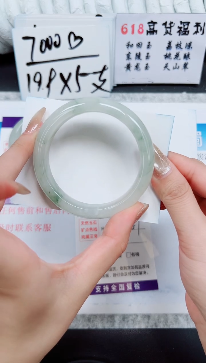 石英质玉手镯未镶嵌A268-56/57
