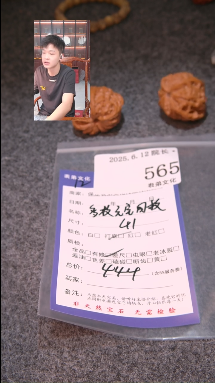 文玩核桃把件Z***·565多棱元宝四棱表弟文化