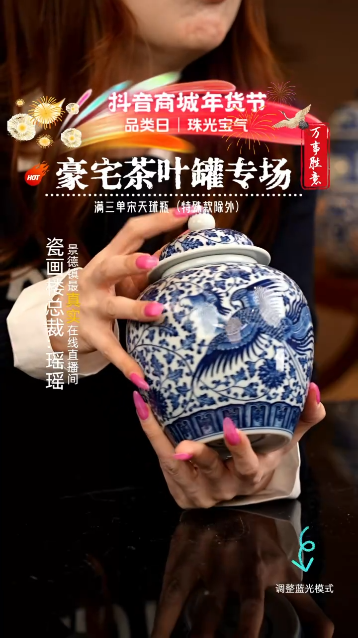 【闪购商品】瓷片瓷瓷瓷瓷瓷瓷瓷瓷