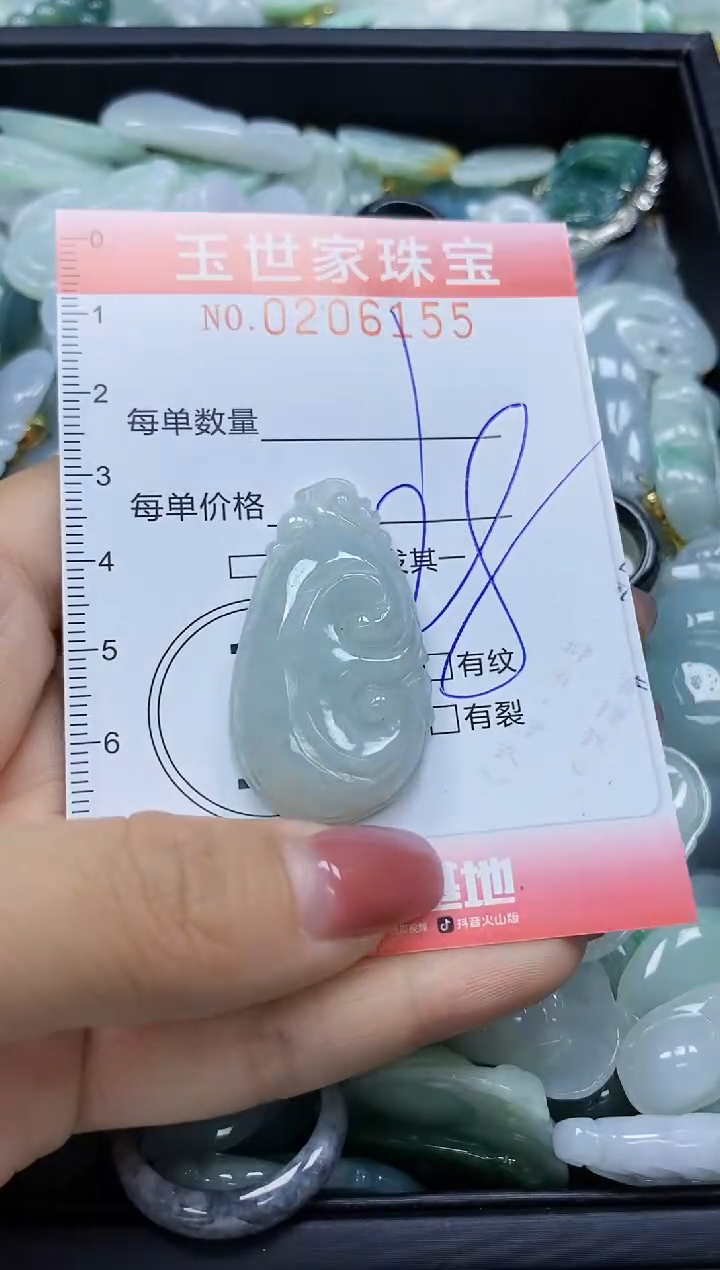 【闪购商品】翡翠颈饰未镶嵌闪购0206155