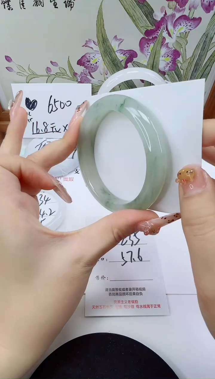 未镶嵌手镯石英岩玉235-57/58