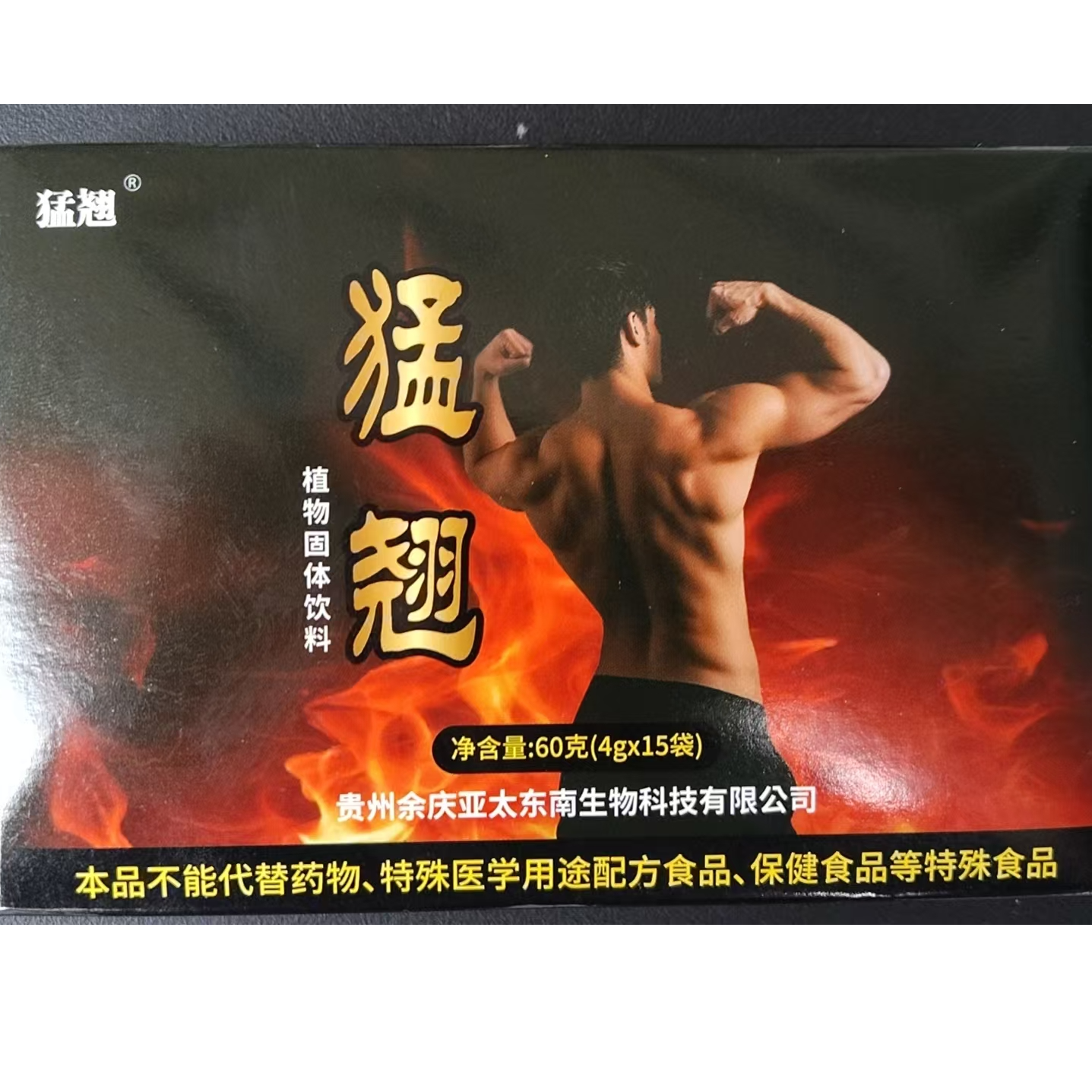 叶子猛翘年轻活力状态在线活力四射战斗力更自信更猛雄起自信随心