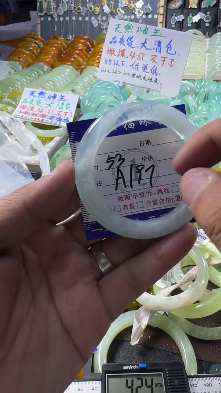 未镶嵌蛇纹石玉手镯1