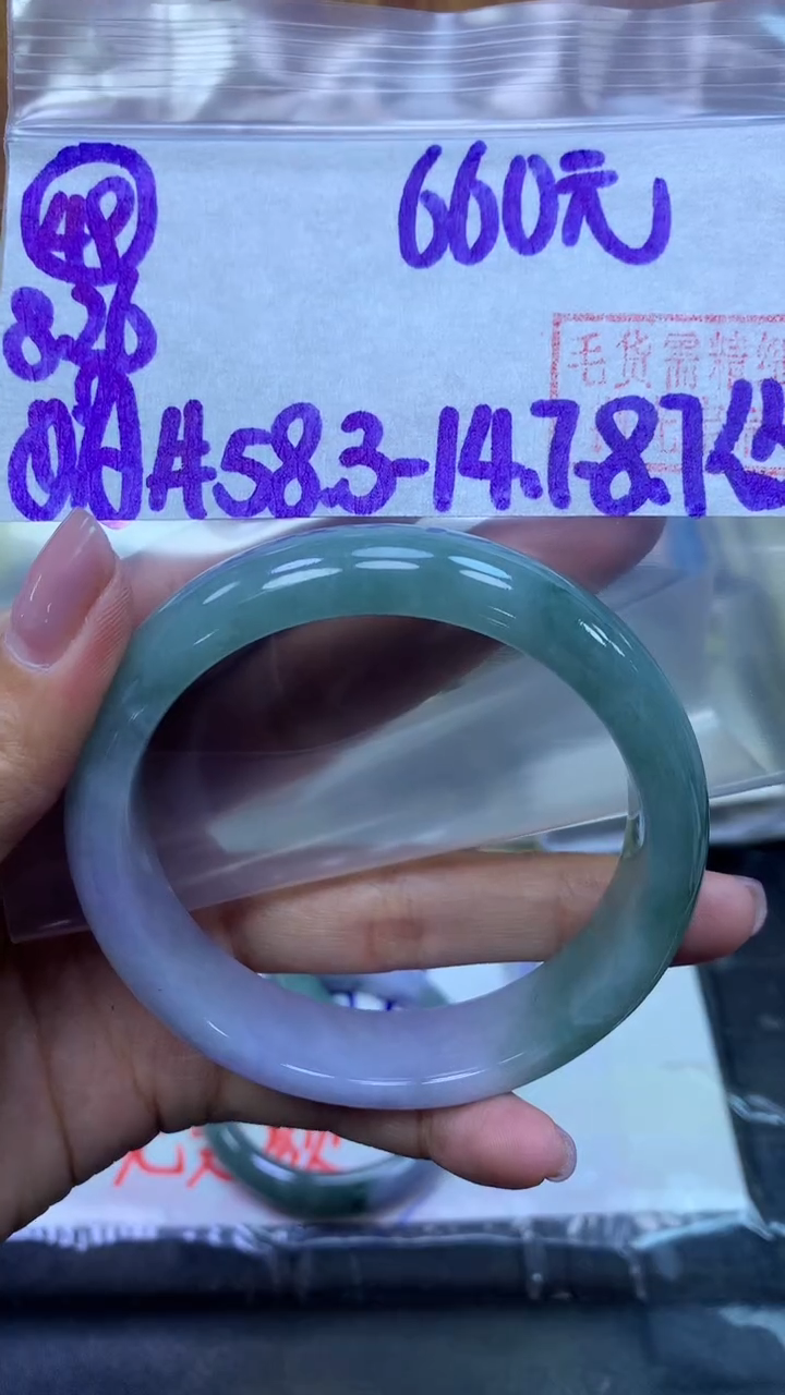 未镶嵌定制翡翠49手镯58.3纹+660元+拍一发一