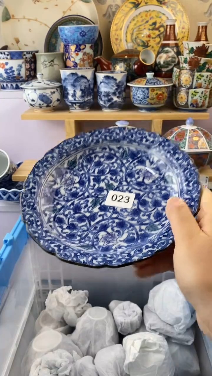 wu健**原满38包邮谨慎参拍023