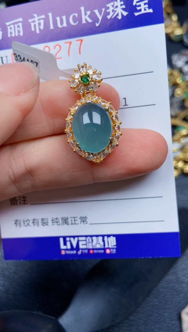 【闪购商品】翡翠颈饰银S925镶嵌8277