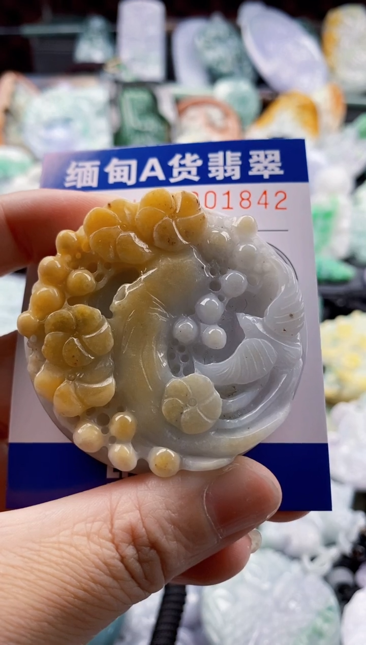 翡翠未镶嵌吊坠(不含链)1