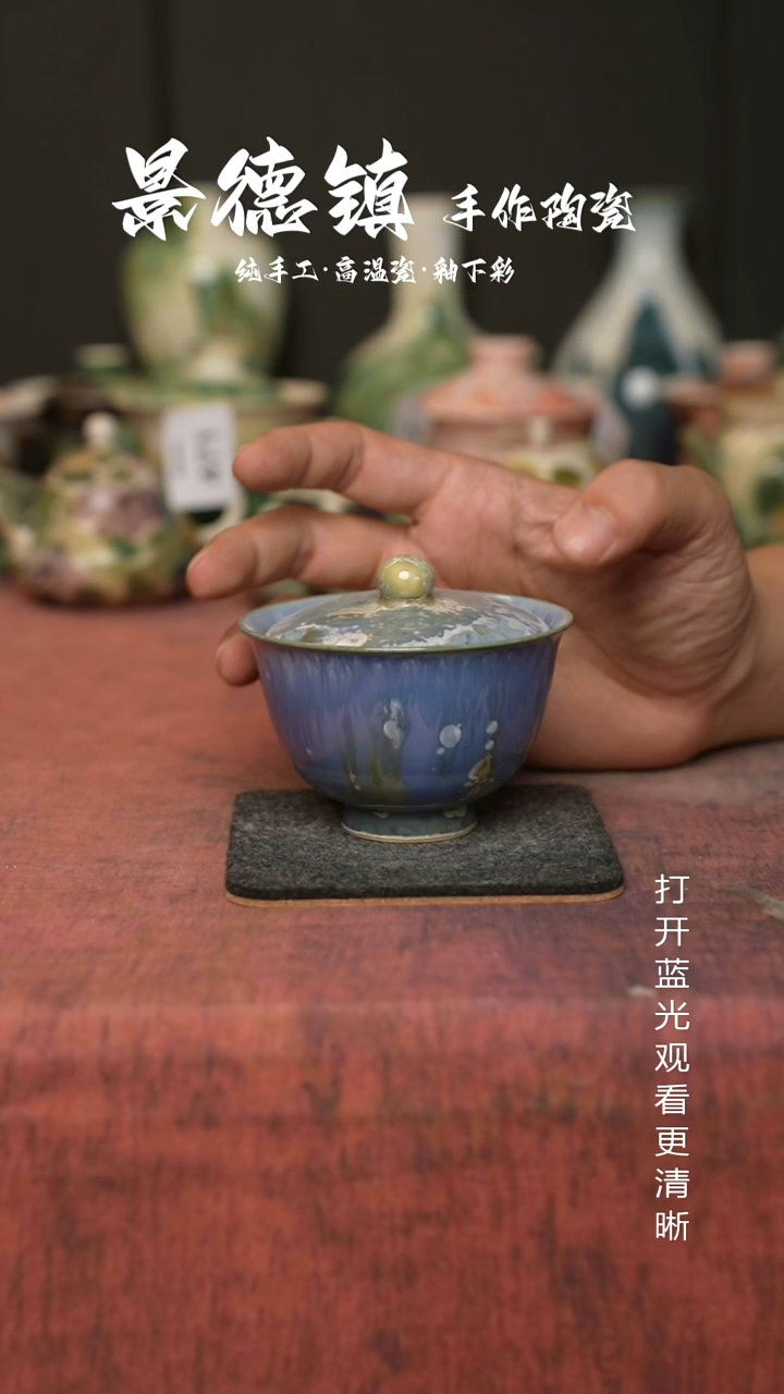 原创景德镇手工高温陶瓷506