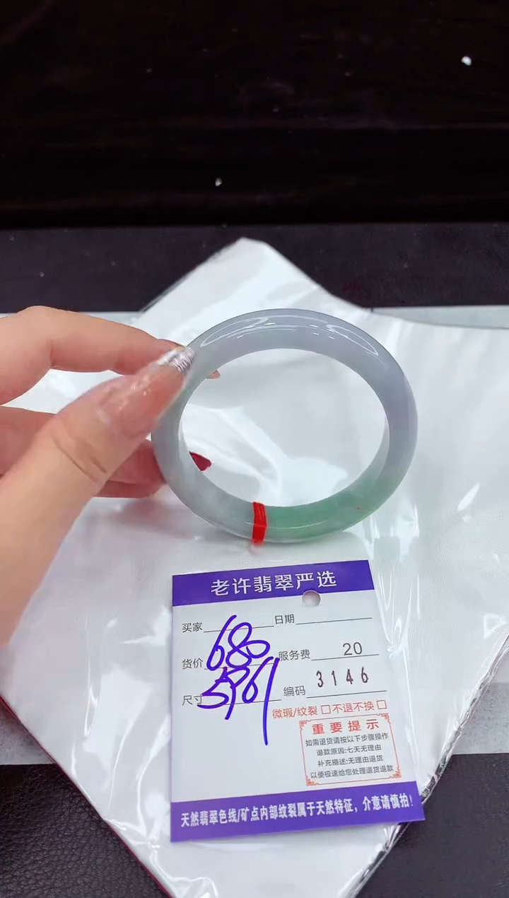 翡翠手镯未镶嵌111111111