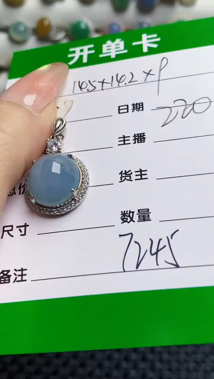 银S925镶嵌戒指翡翠越***月7245
