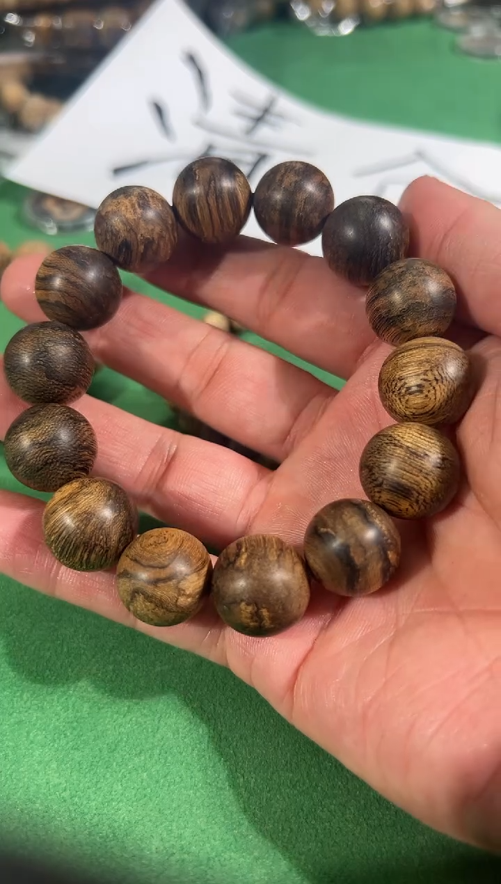 【闪购商品】沉香手串114号30克文莱软丝多样性发一