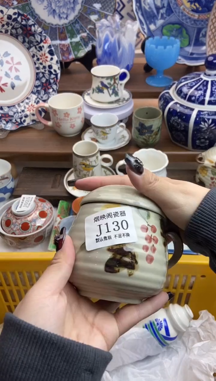 【闪购商品】瓷片130满25包邮，默认微瑕不退不换