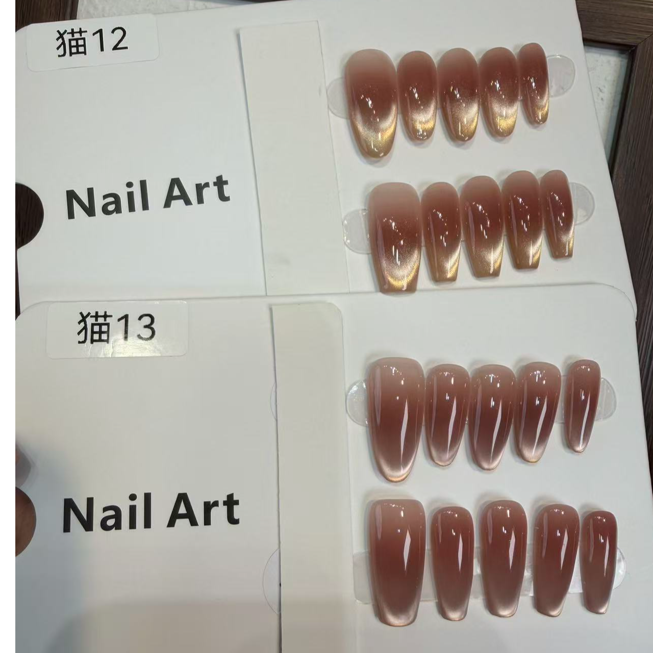 【猫12 猫13】虎子纯手工穿戴甲 可多次使用 送工具包