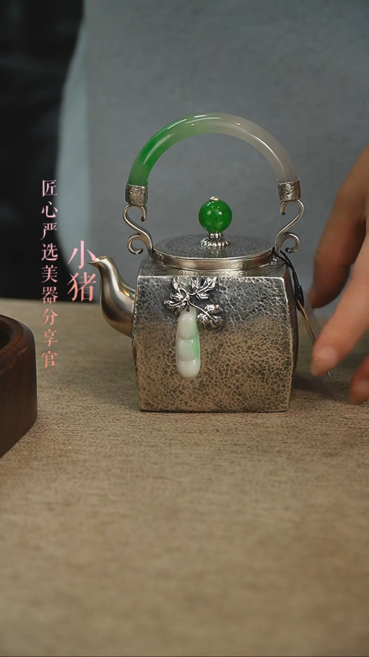 【闪购商品】匠心严选 道道一壶