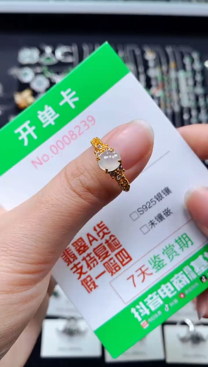 【闪购商品】翡翠戒指银S925镶嵌8239