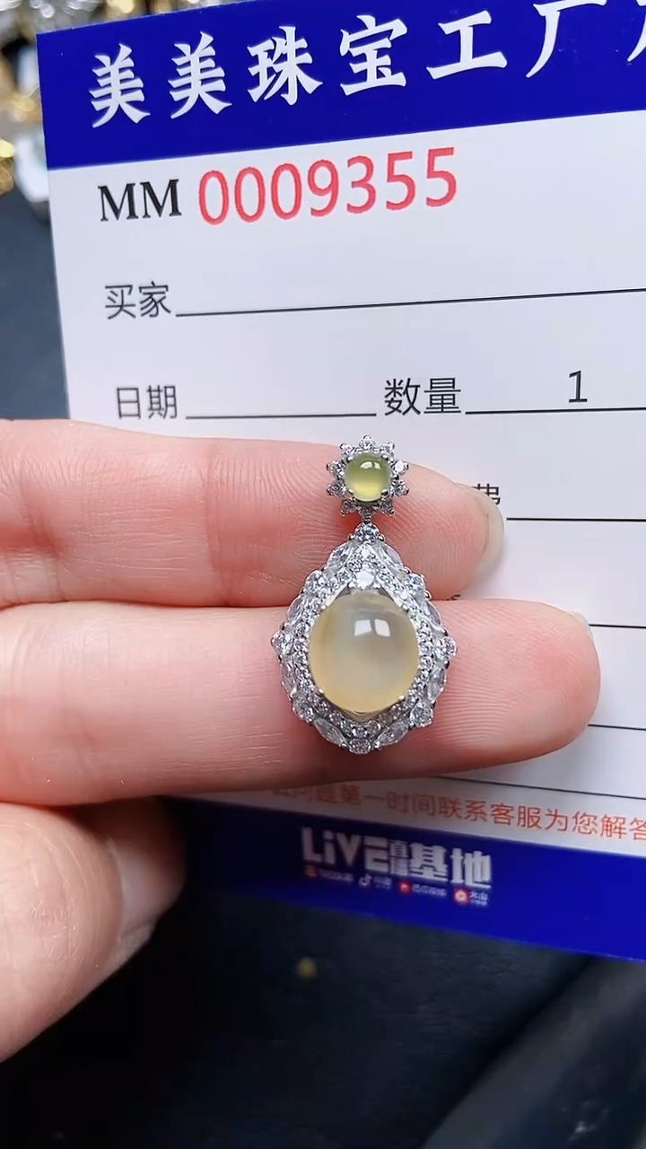颈饰银S925镶嵌翡翠9355