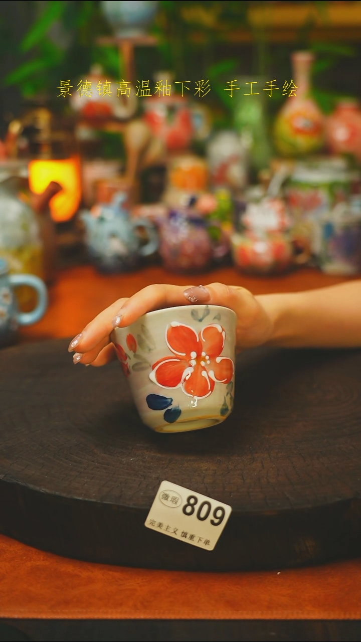 素简手作浮力小茶杯809