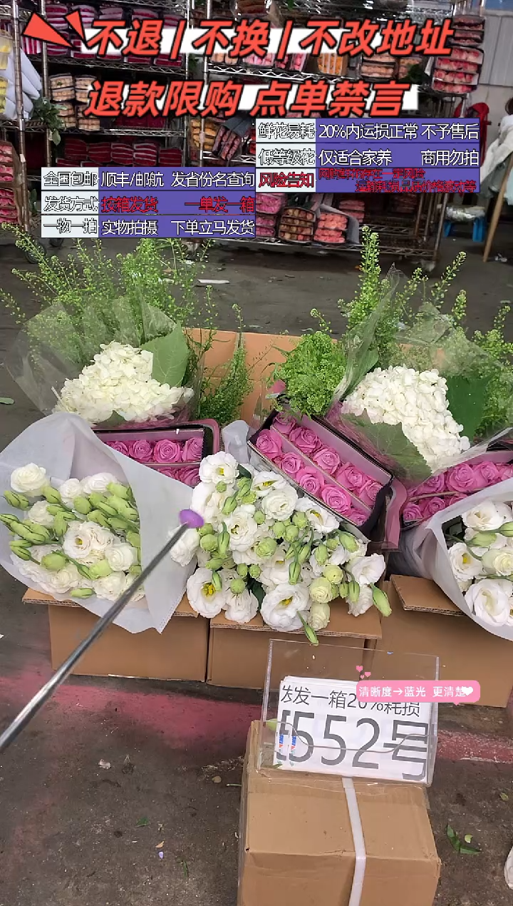 552号♥含20%耗损发一箱