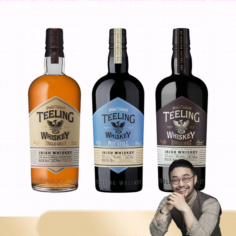 【啃老师清仓专属】帝霖威士忌组合三瓶装 单一谷物+壶式+麦芽