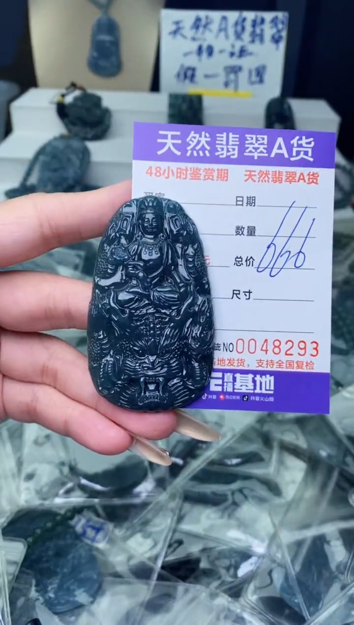 【闪购商品】翡翠颈饰未镶嵌·········