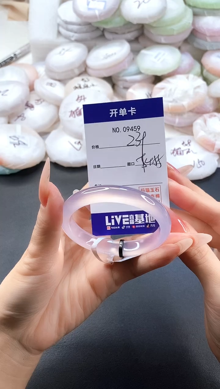 手镯玛瑙/玉髓未镶嵌池*雨9459圈口54-55
