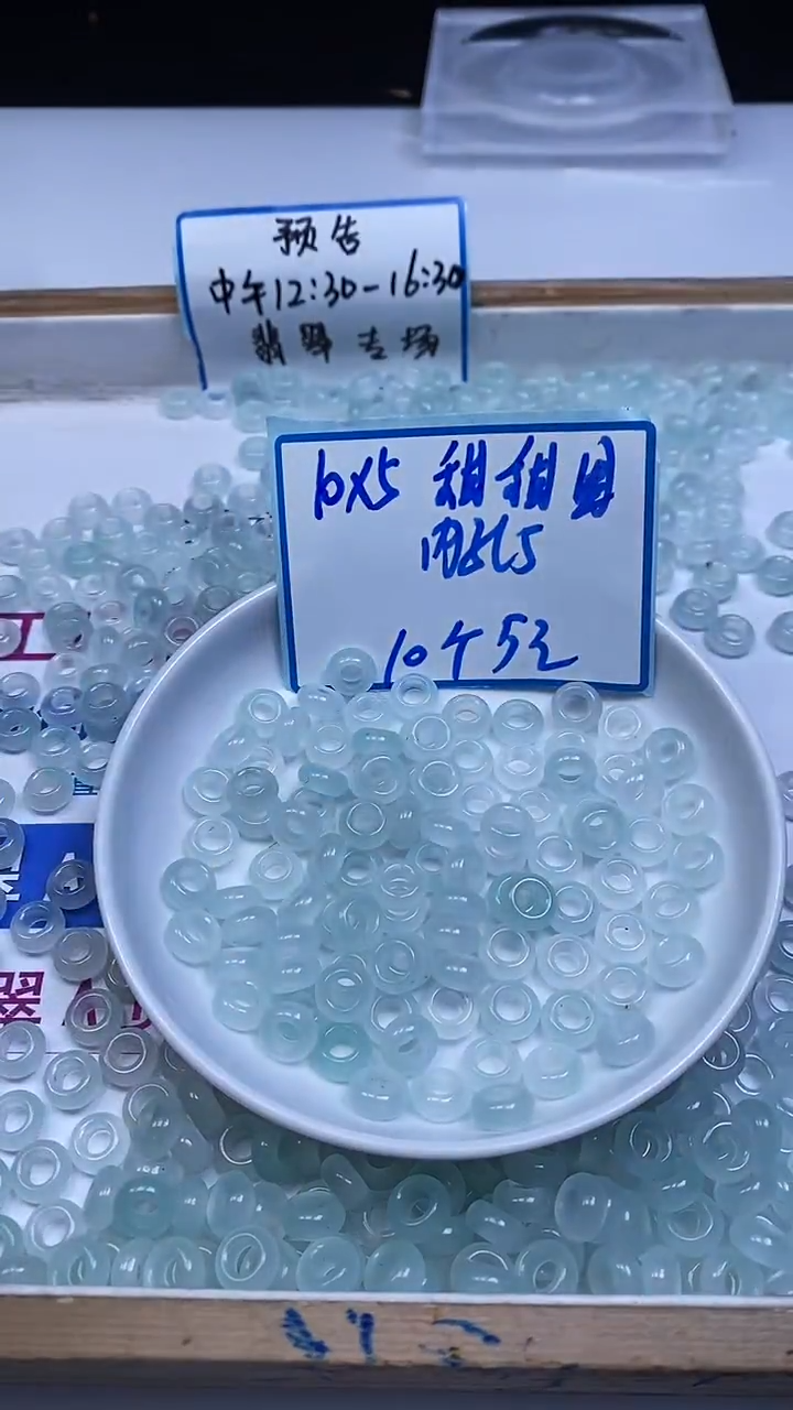 未镶嵌散珠玛瑙/玉髓M929 冰蓝甜甜圈10*5*内5mm10颗5元