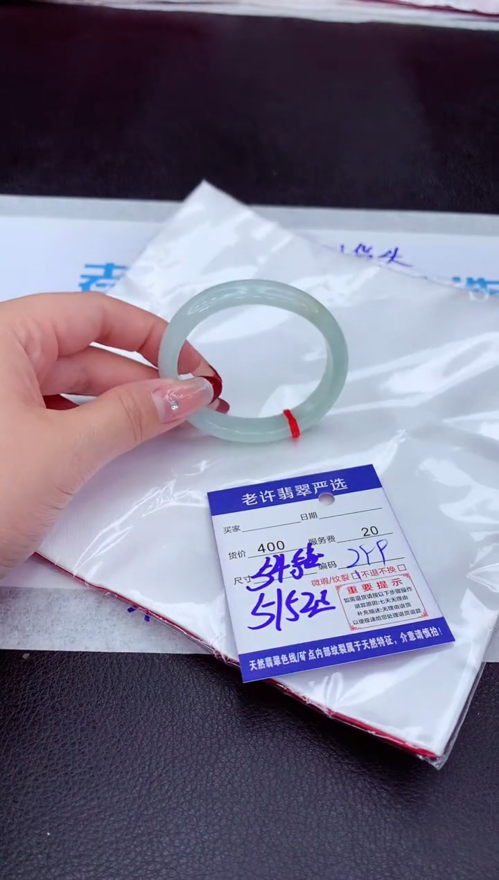 【闪购商品】翡翠手镯未镶嵌111111111