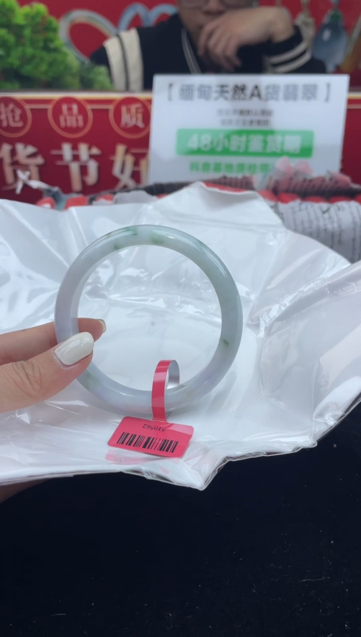 【闪购商品】翡翠手镯未镶嵌手镯1
