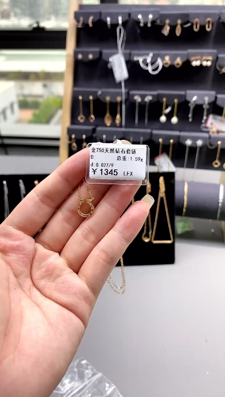 【闪购商品】钻石颈饰18K金镶嵌标签损坏不退不换