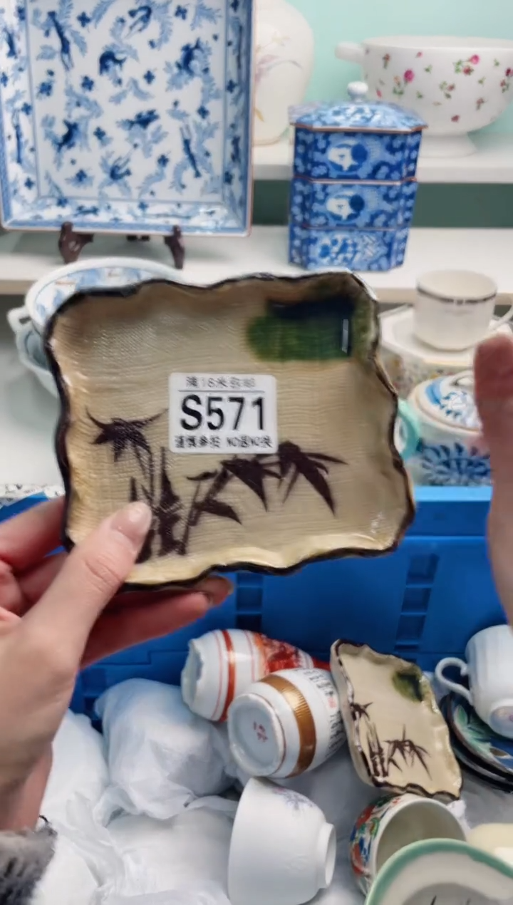 陶瓷用****6S571******