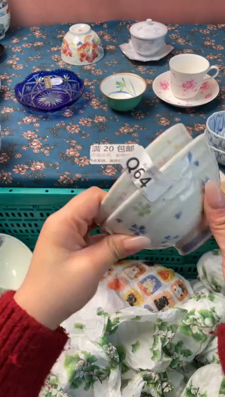 瓷片L****️瓷器瓷器Q64