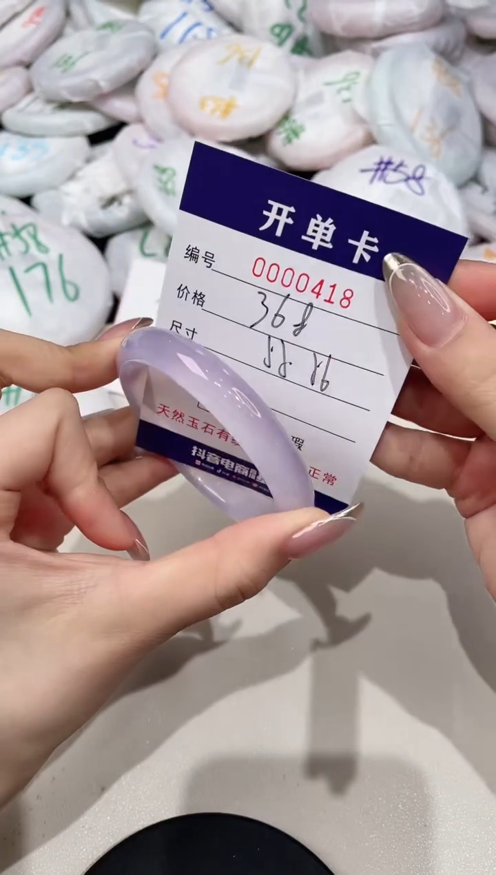 【闪购商品】玛瑙/玉髓手镯未镶嵌418