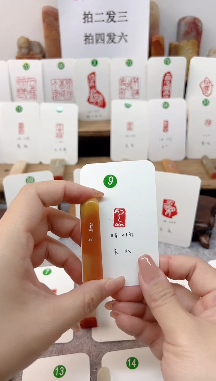 【闪购商品】老挝石印石 云山     成品闲章