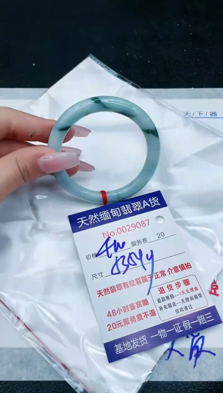 【闪购商品】翡翠手镯未镶嵌11111111111