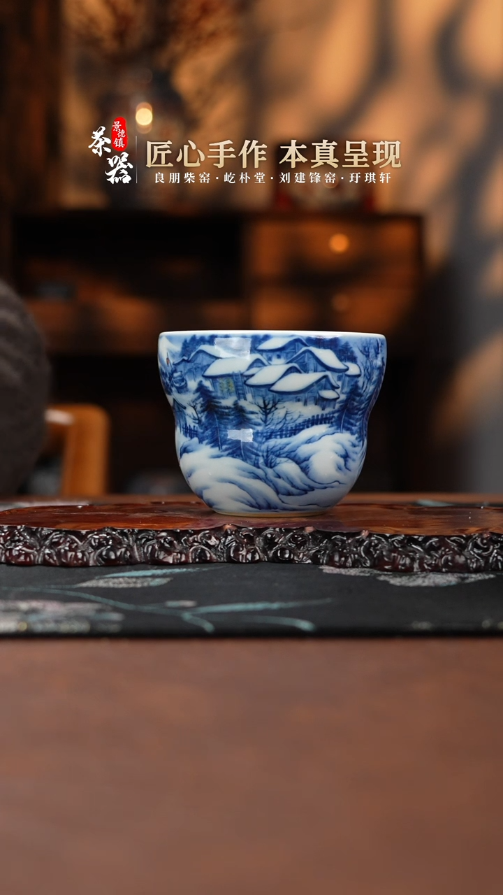 【闪购商品】景琳藏杯买买买买买买