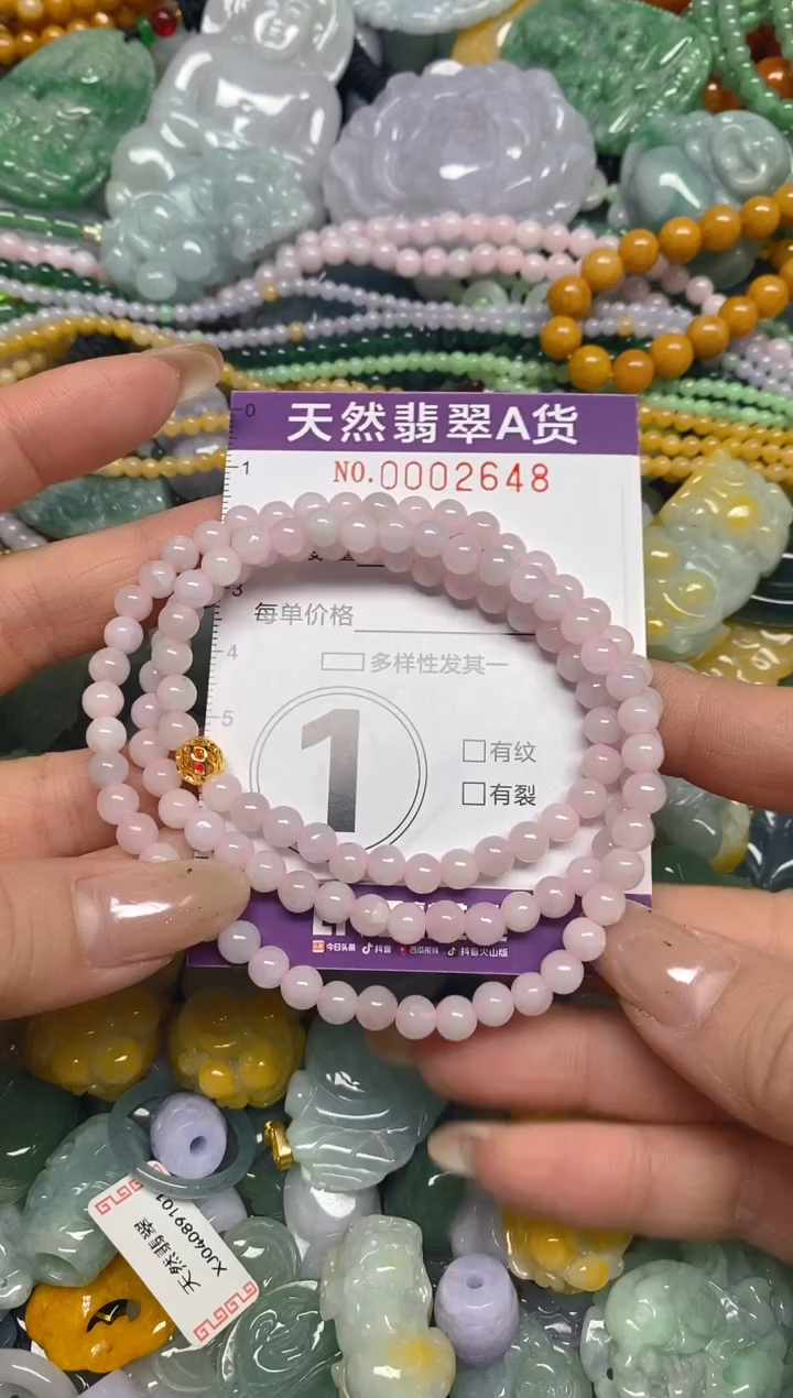 颈饰未镶嵌翡翠闪购0002648